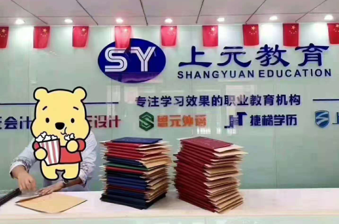 培训英语机构哪家好_英语机构培训_培训英语机构排名