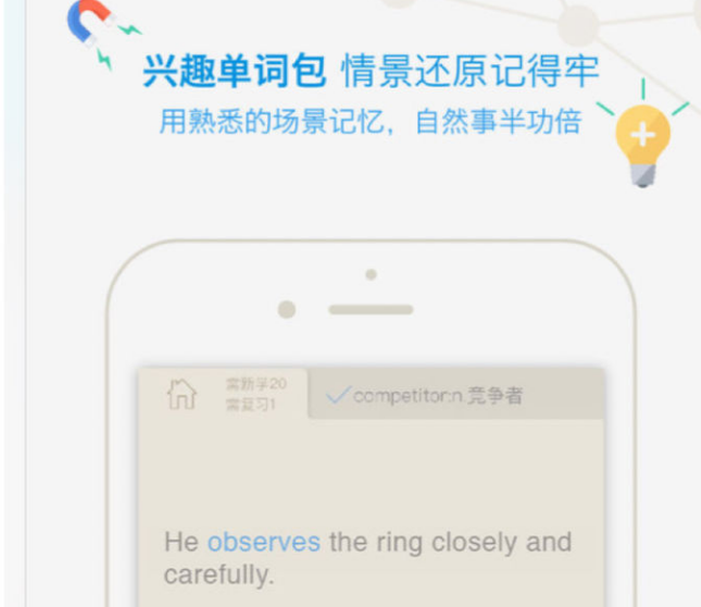 孩子学英语的软件哪个好用app_孩子英语教学软件_学英语的手机软件
