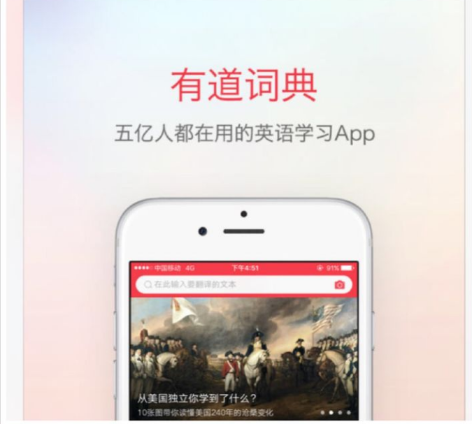 孩子英语教学软件_孩子学英语的软件哪个好用app_学英语的手机软件