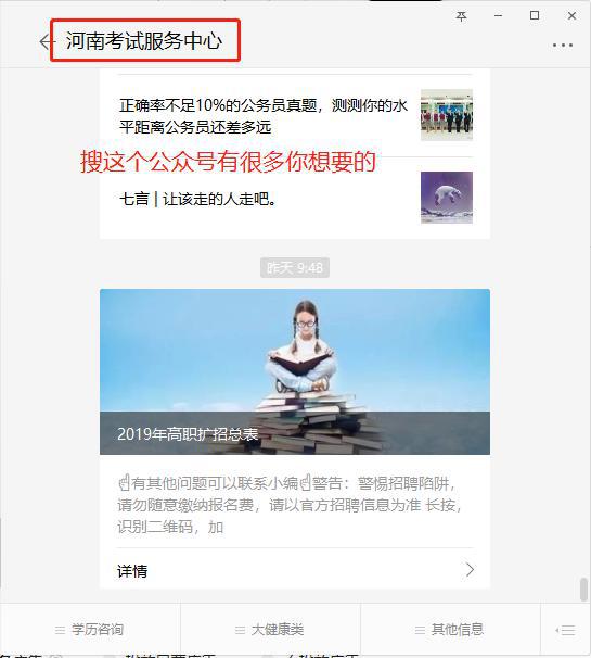 英语职业有哪些单词_职业英语有哪些_英语职业有什么单词