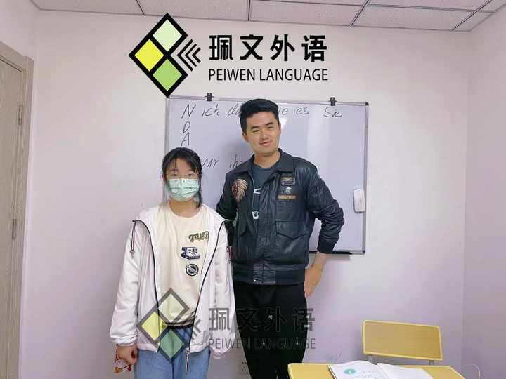 德语培训一般多少钱_德语一对一培训价格_培训价格德语怎么说
