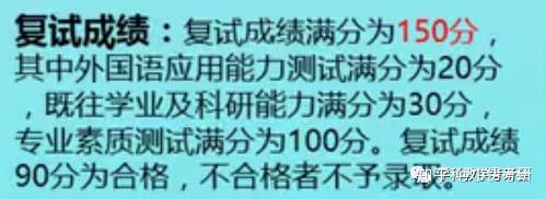 考英语专业的研究生_考英语研究生专业好就业吗_英语专业研究生好考吗