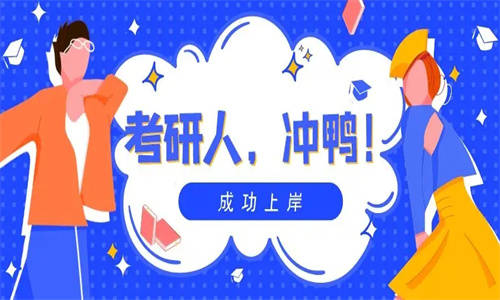 考研班网课_考研网课多少钱一门_考研网课大概多少钱