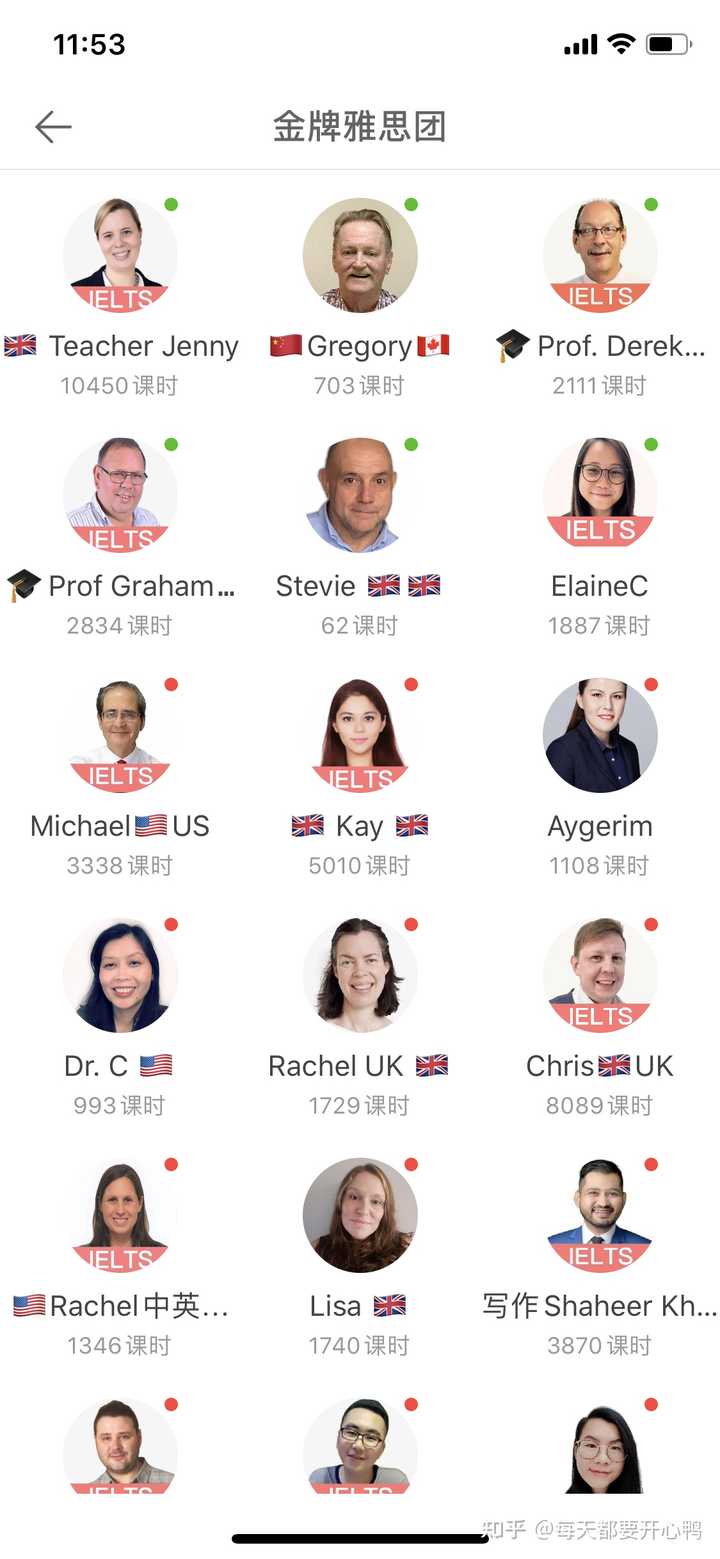 没关系英语口语_英语口语英语_英语口语还行