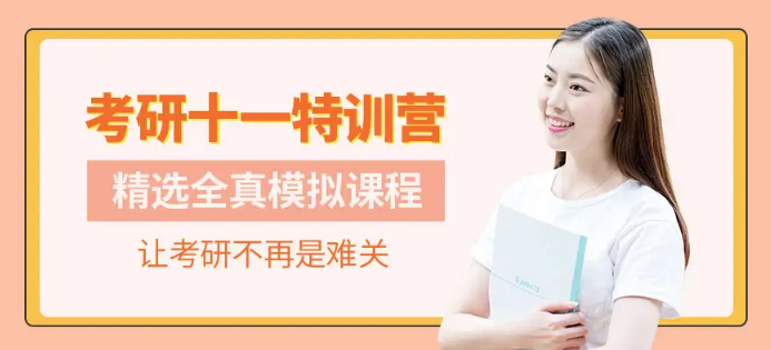 考研网课贵吗_考研网课大概多少钱_考研网课费用一般多少