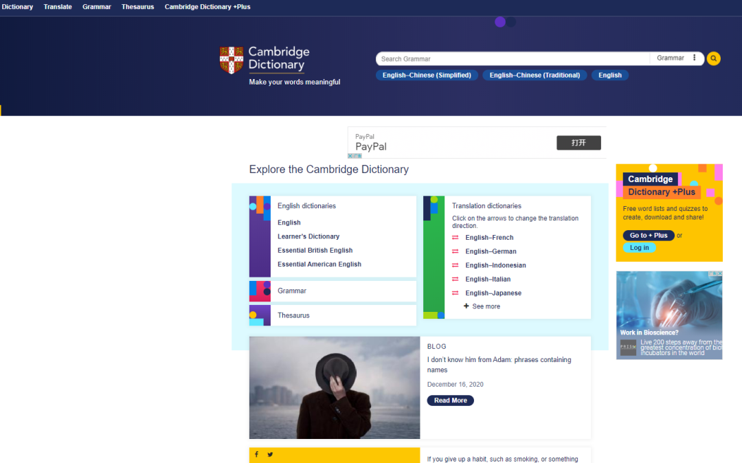 零基础学英语网站_英语基础网站学什么_网上基础英语