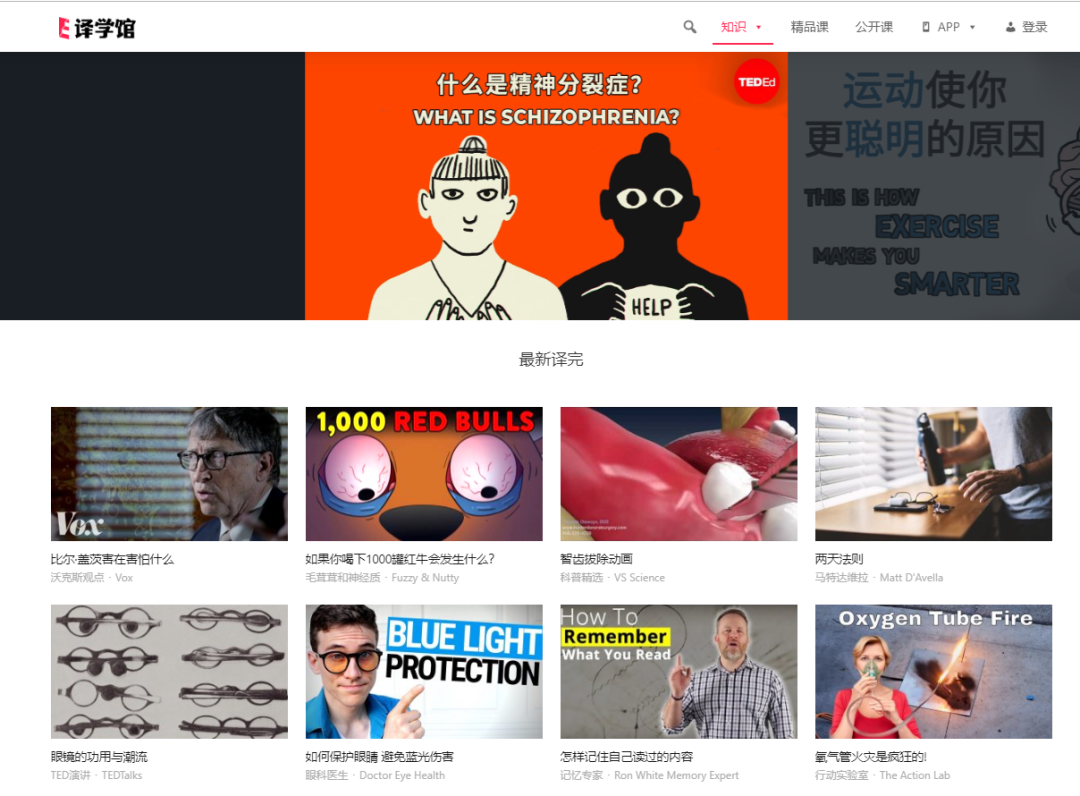 零基础学英语网站_英语基础网站学什么_网上基础英语