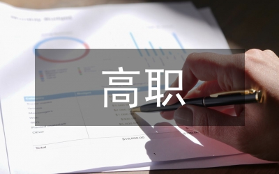 OBE高职商务英语人才培养研究