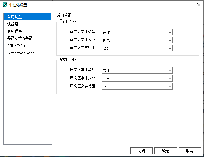 怎么自动英文网页_怎么英文网页_英文网页