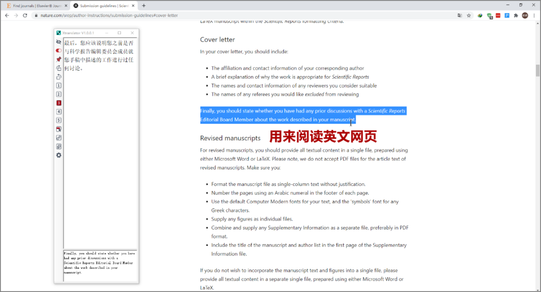 英文网页_怎么英文网页_怎么自动英文网页
