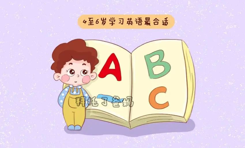 英语学好很难吗_英语学得好_几岁学英语比较好