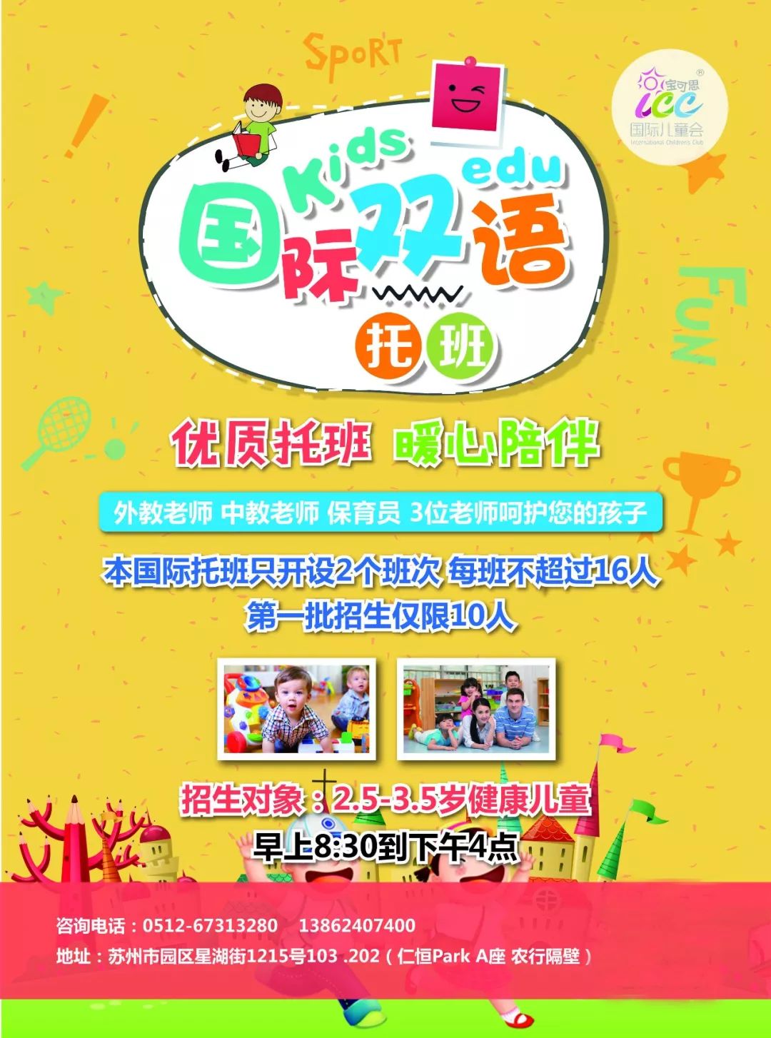 外教英语_外教英语怎么说_外教英语一对一收费标准
