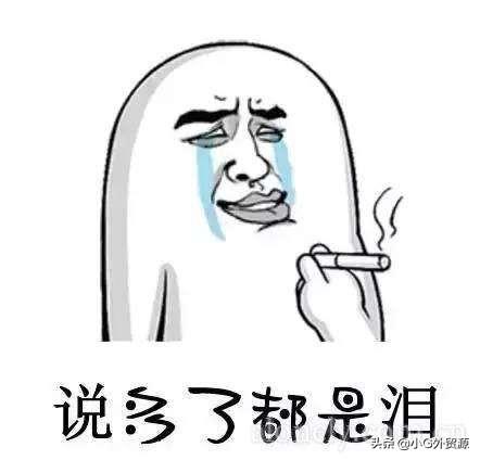 外贸英语自学_外贸英语学习网站_外贸英语学习