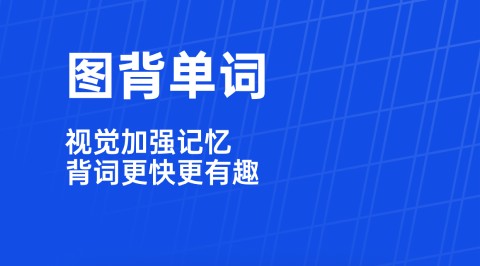 英语软件好用_学习英语比较好的软件_哪英语软件好