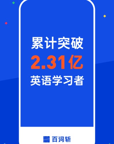 哪英语软件好_英语软件好用_学习英语比较好的软件