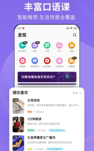 学习英语比较好的软件_哪英语软件好_英语软件好用