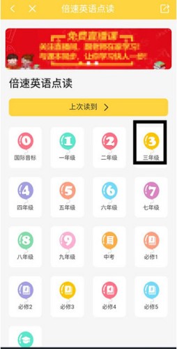 学习英语比较好的软件_哪英语软件好_英语软件好用