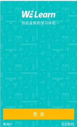 学习英语比较好的软件_哪英语软件好_英语软件好用