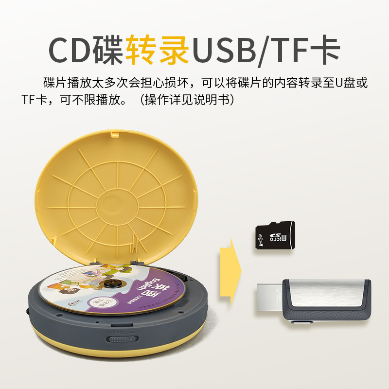 熊猫 F-01 复读机