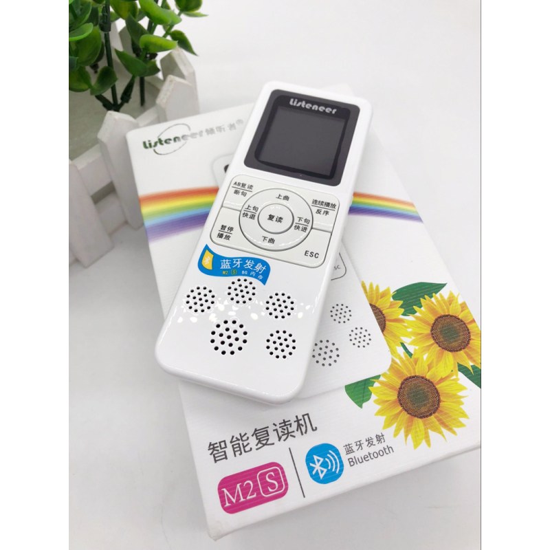 倾听者m2s复读机英语复读机教材同步智能断句复读机