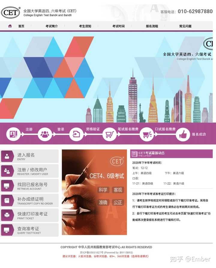 噎食急救方法步骤流程考试_d证考试流程及费用_四级考试流程