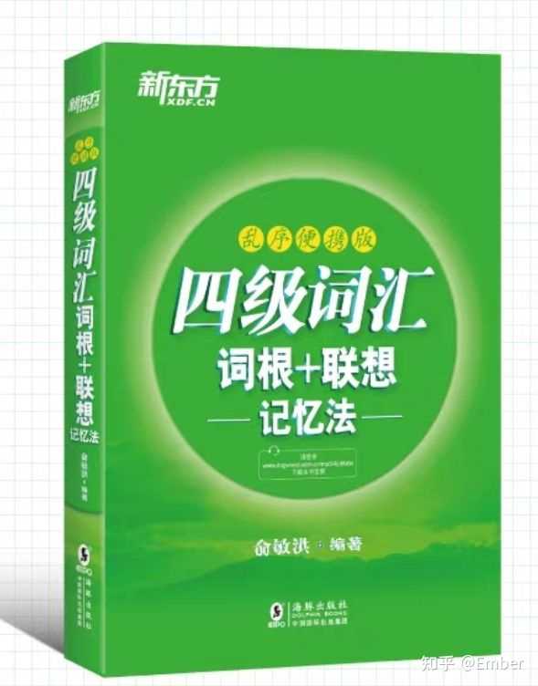 四级考试流程_噎食急救方法步骤流程考试_d证考试流程及费用