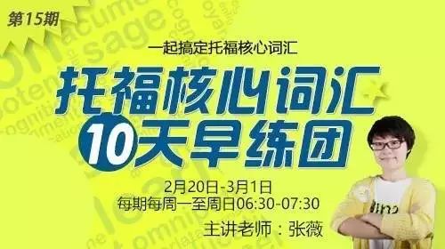 没钱怎么托福培训_培训托福钱没怎么办_托福培训费