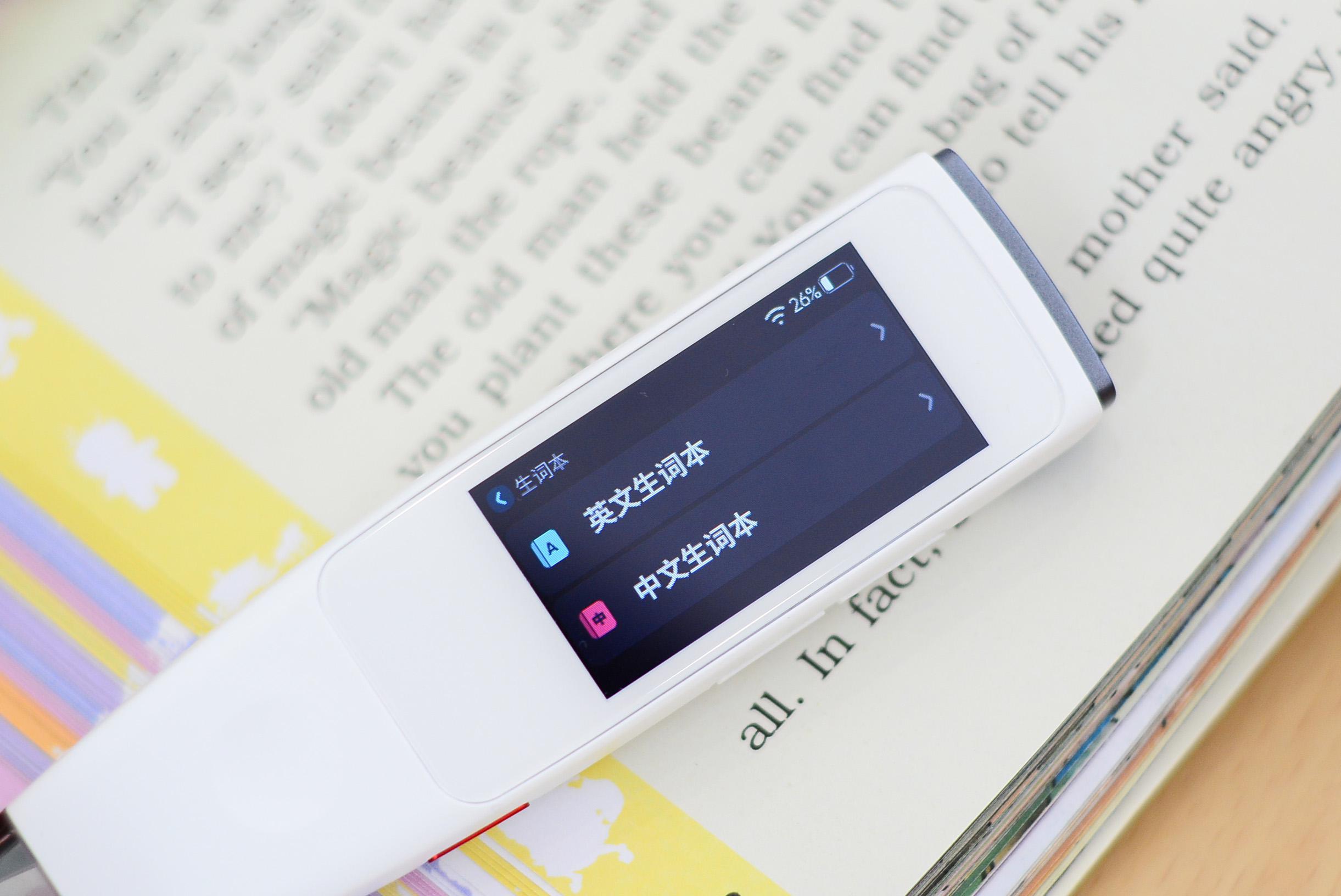 学英语神器软件下载_学英语神器_神器英语