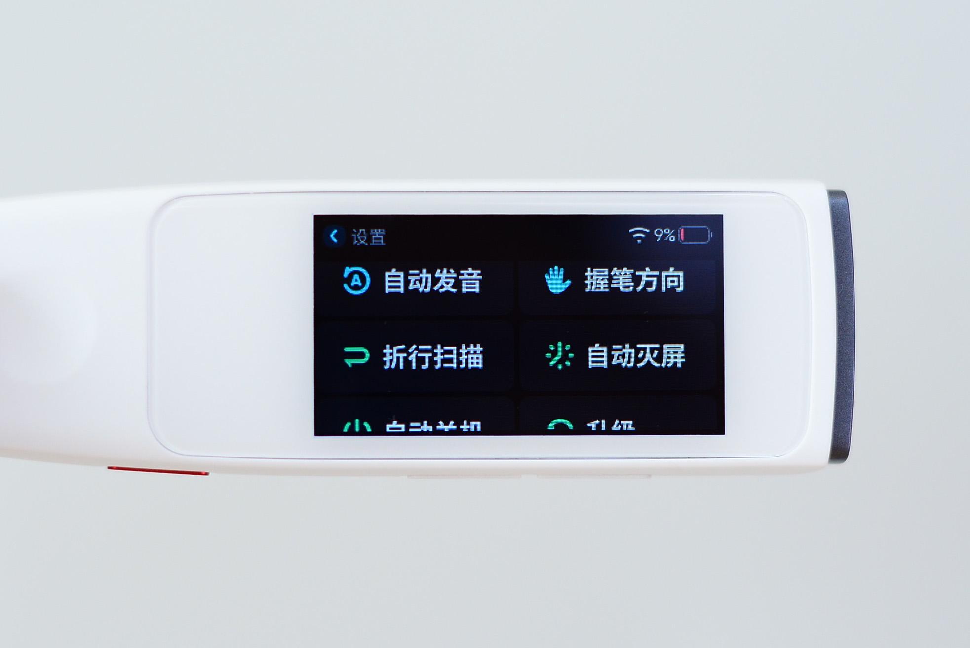 学英语神器软件下载_学英语神器_神器英语