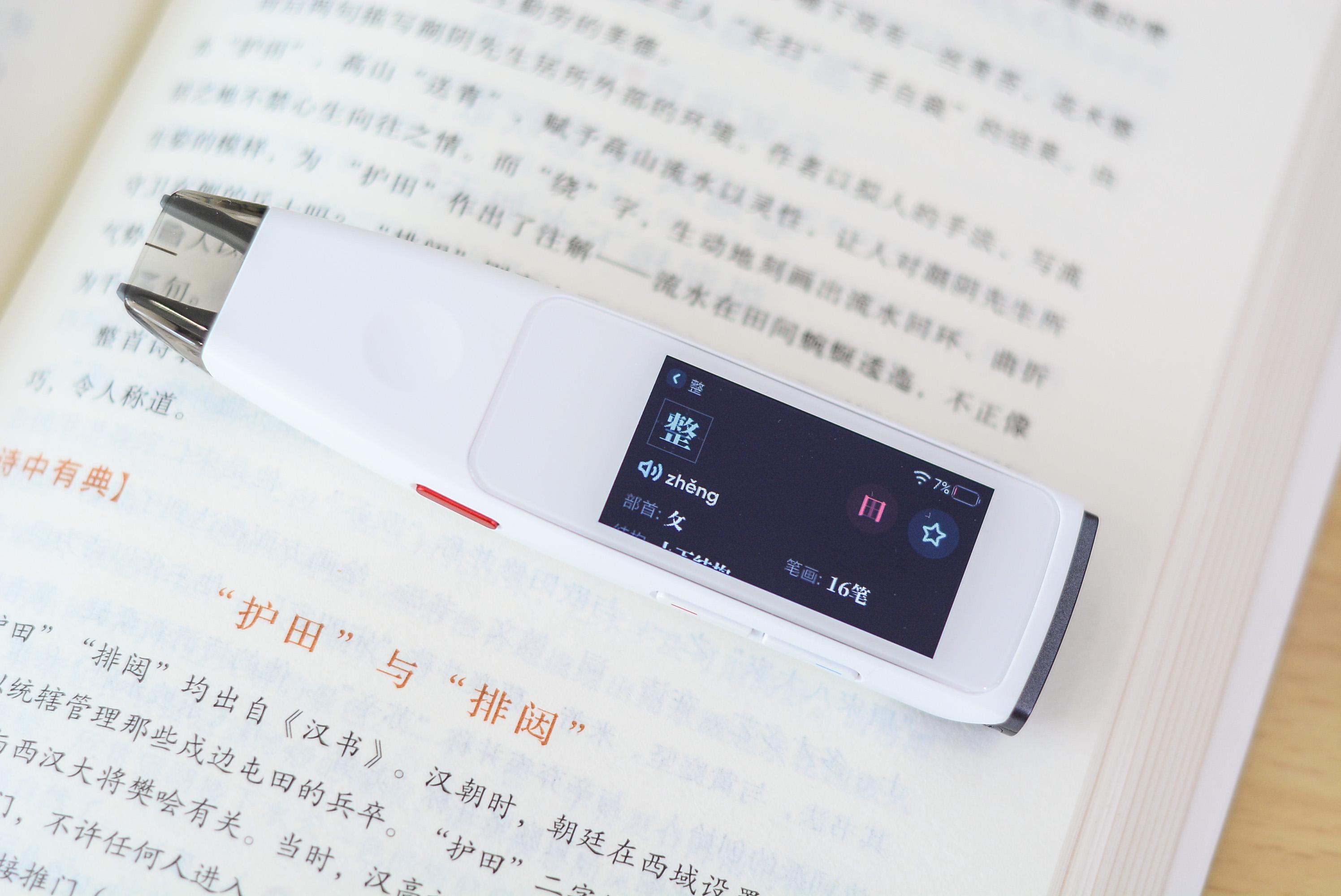 神器英语_学英语神器_学英语神器软件下载