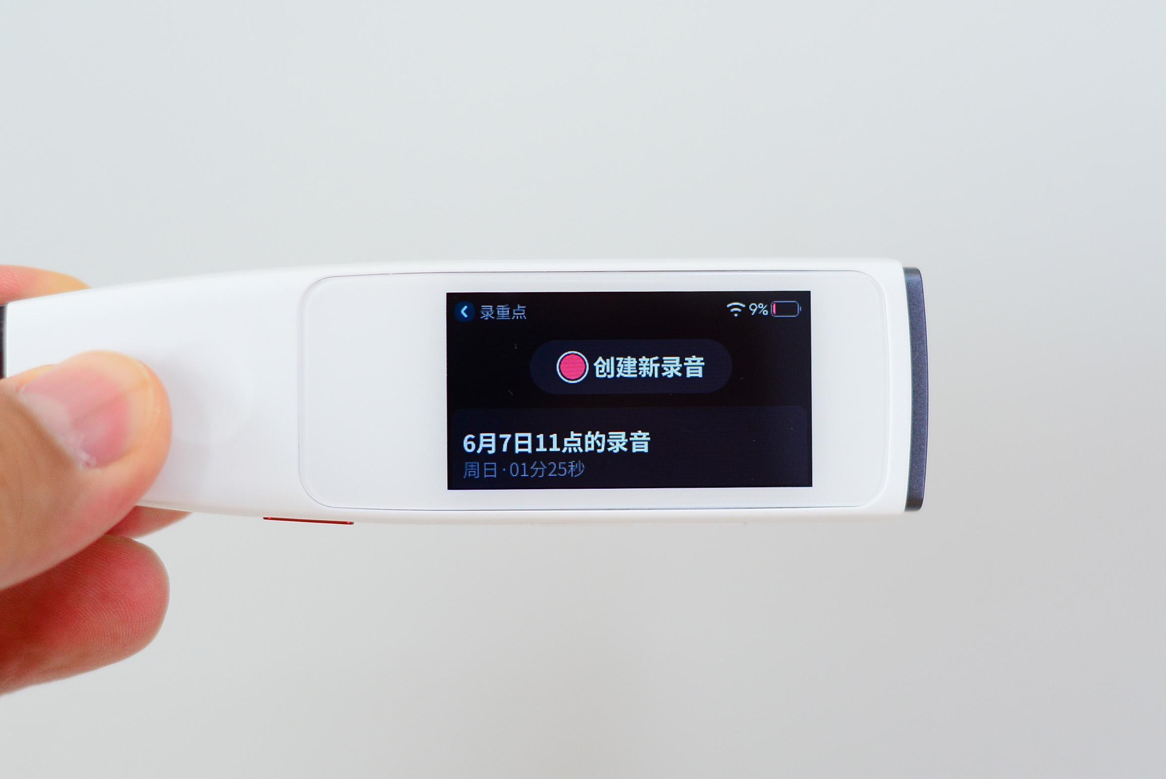 学英语神器软件下载_神器英语_学英语神器