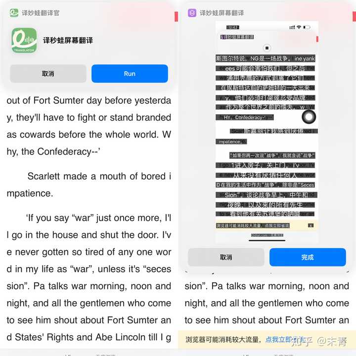 在线英语语音_英语在线_在线英语