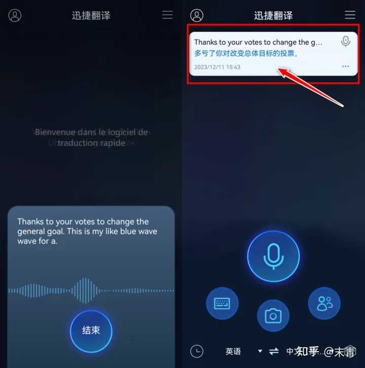在线英语语音_在线英语_英语在线