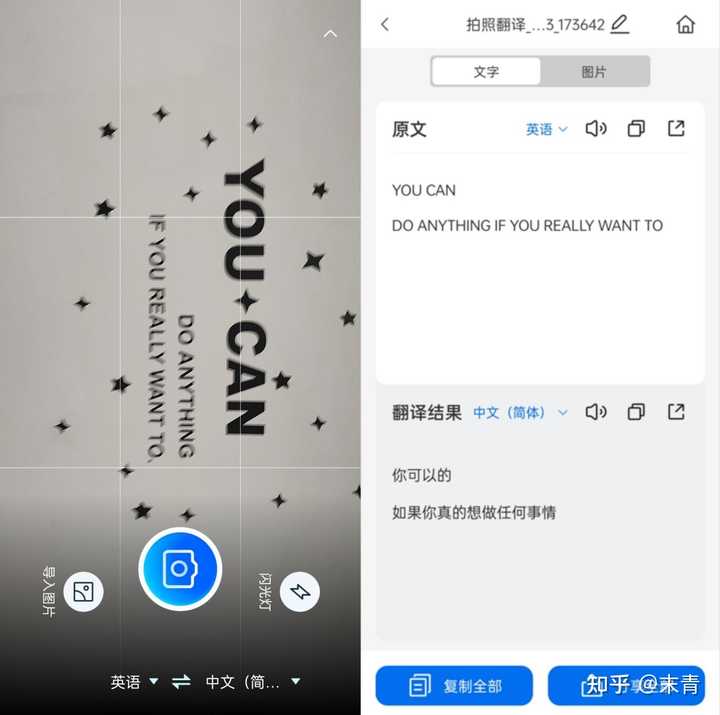 英语在线_在线英语_在线英语语音