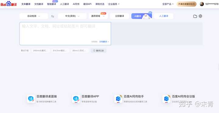 在线英语_在线英语语音_英语在线