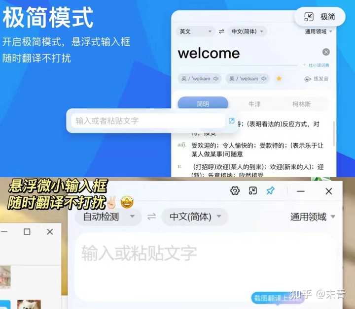 在线英语语音_在线英语_英语在线