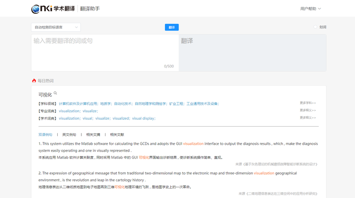 在线英语免费_英语在线_百度在线英语