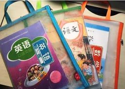 深圳英语人教版_深圳英语教材_教材英语深圳版电子书