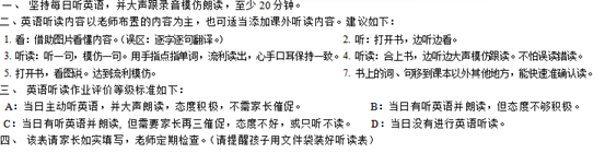 深圳英语教材_教材英语深圳版电子书_深圳英语人教版