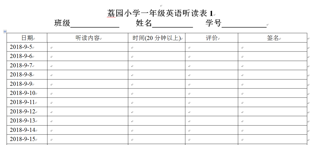 深圳英语人教版_教材英语深圳版电子书_深圳英语教材