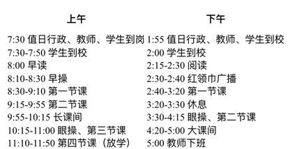 教材英语深圳版电子书_深圳英语人教版_深圳英语教材