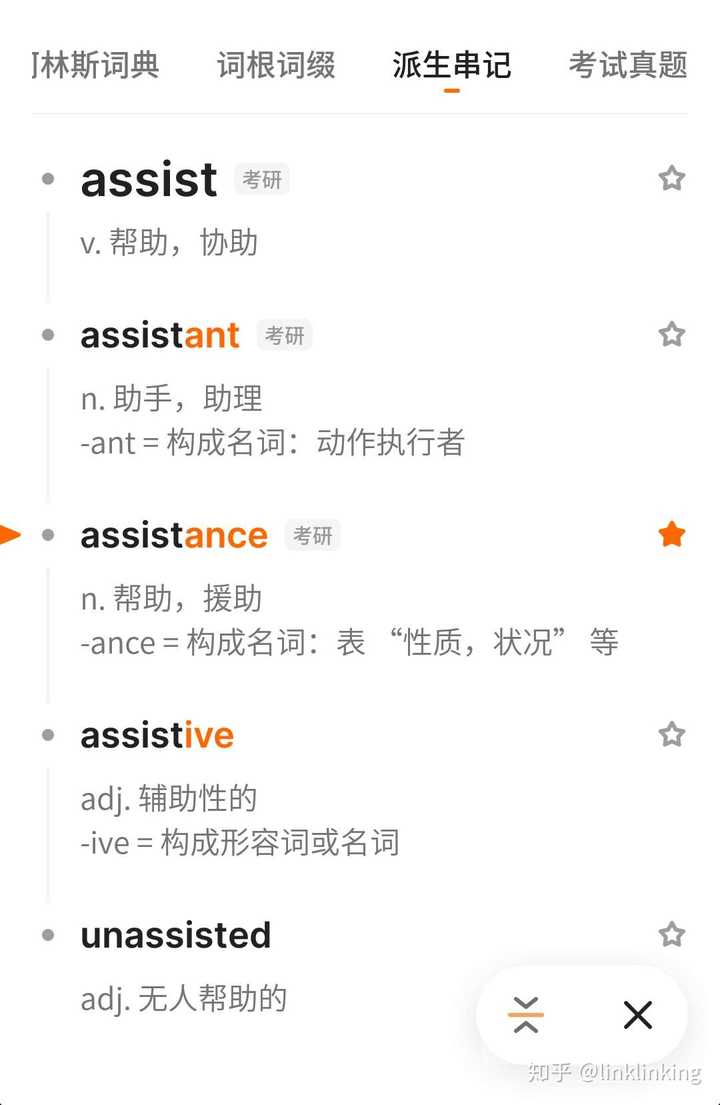 自学英语要多久_英语四级怎么自学_自学英语口语免费软件