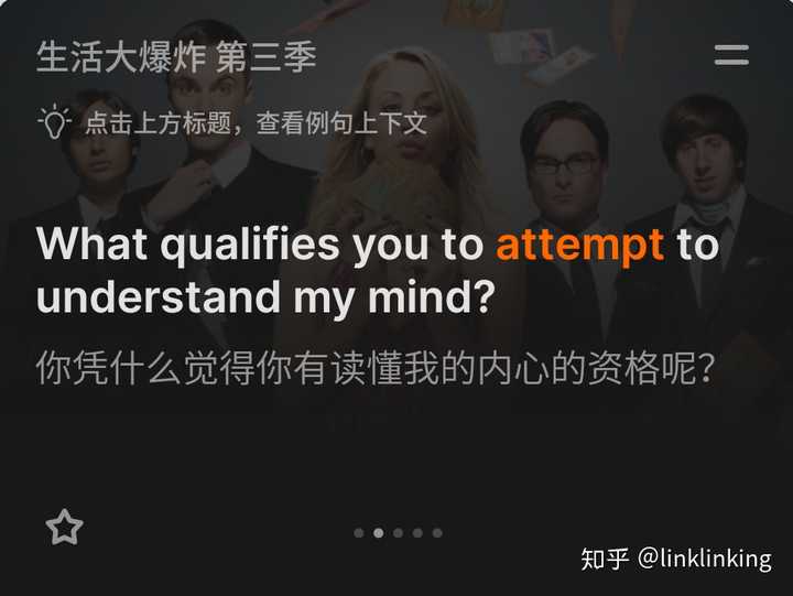 英语四级怎么自学_自学英语口语免费软件_自学英语要多久