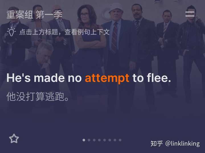 自学英语口语免费软件_自学英语要多久_英语四级怎么自学