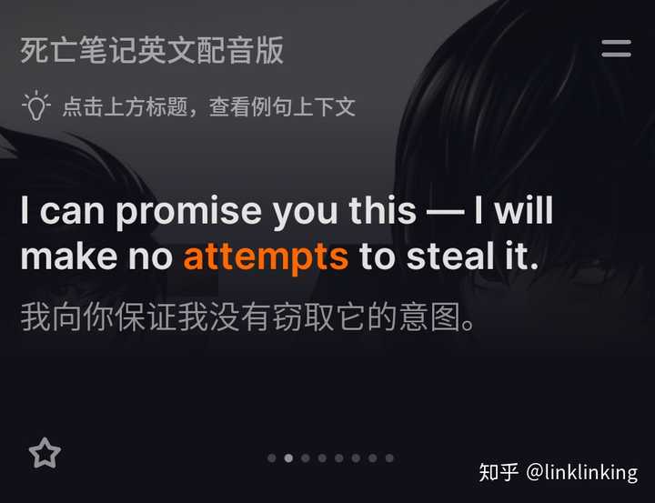 自学英语口语免费软件_自学英语要多久_英语四级怎么自学