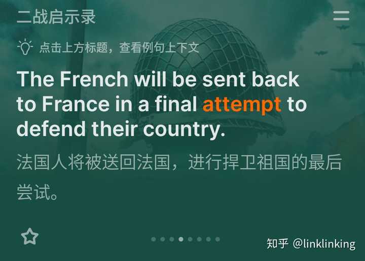 自学英语要多久_自学英语口语免费软件_英语四级怎么自学
