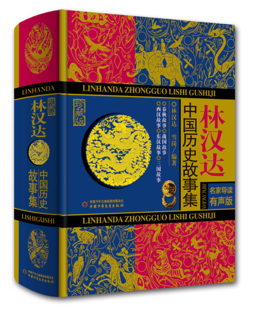 大耳朵英语网_大耳朵英语网站_大耳朵英语网站