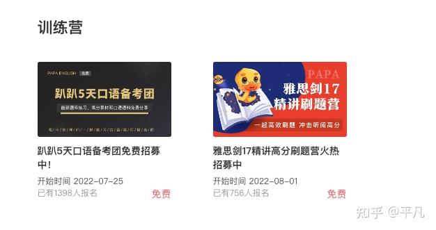 雅思网络课程_雅思培训网络课程_雅思网络课程