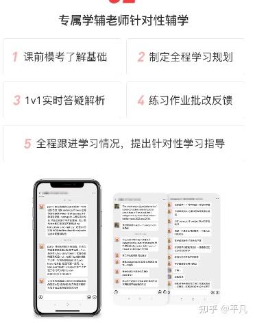 雅思网络课程_雅思网络课程_雅思培训网络课程