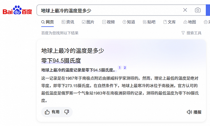 合理英语价格怎么说_以一个合理的价格英语_合理的价格英语